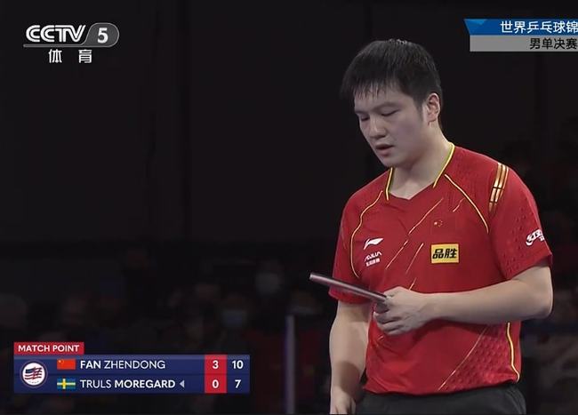 球战术上更 球战术上更