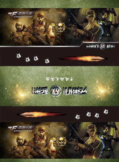 接力 接力