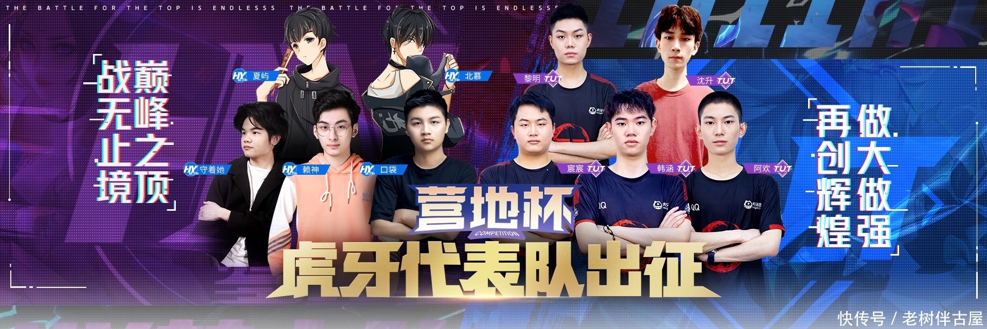 罗德兼具位