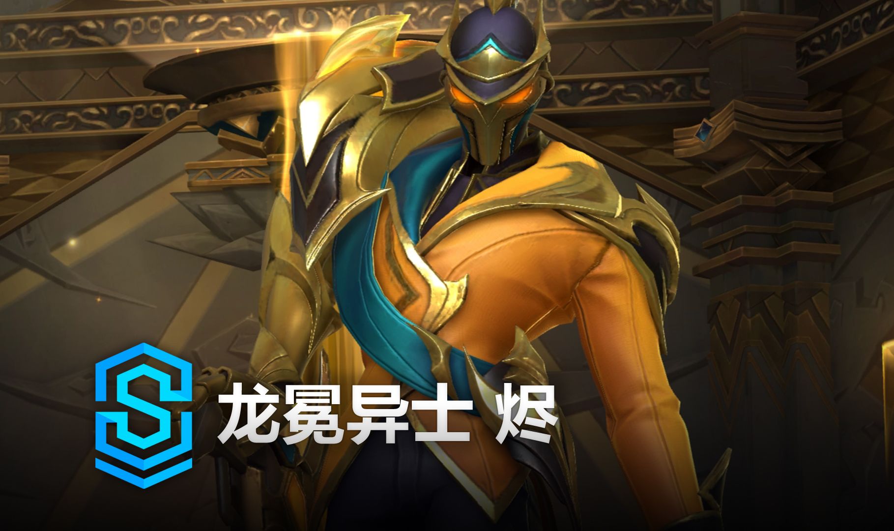 会窗口精准